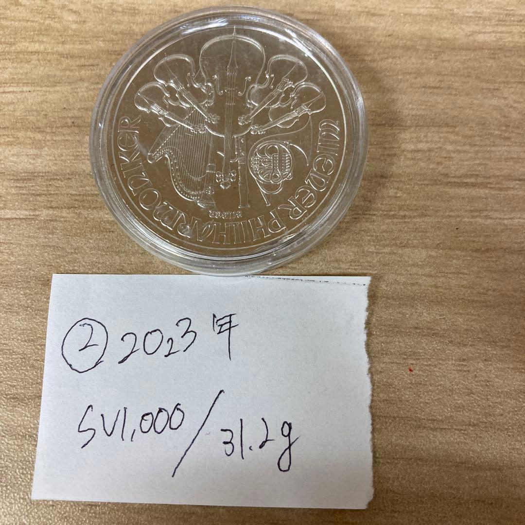 ①2023年　ウィーンフィルハーモニー シルバー