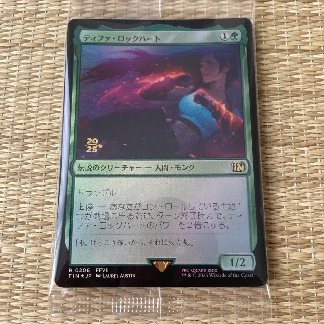 希少　ティファ・ロックハート　プレリ　未開封