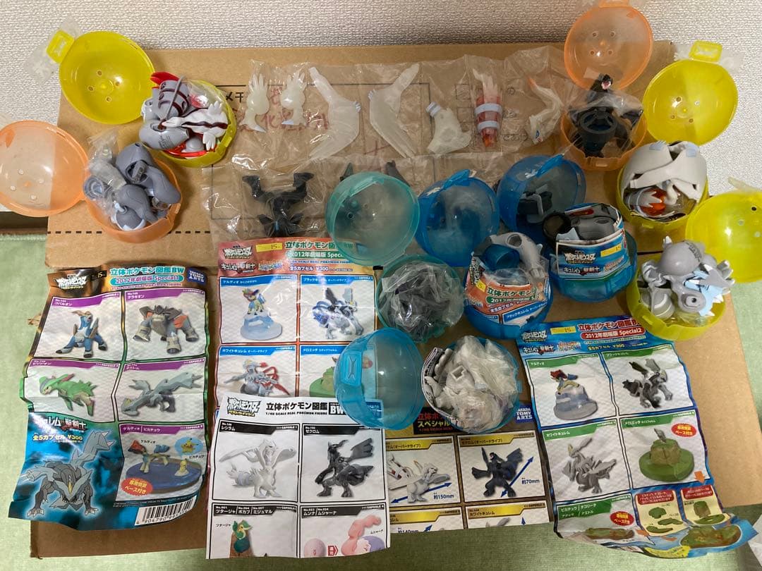 立体ポケモン図鑑 BW レシラム ゼクロム キュレム フルコンプ