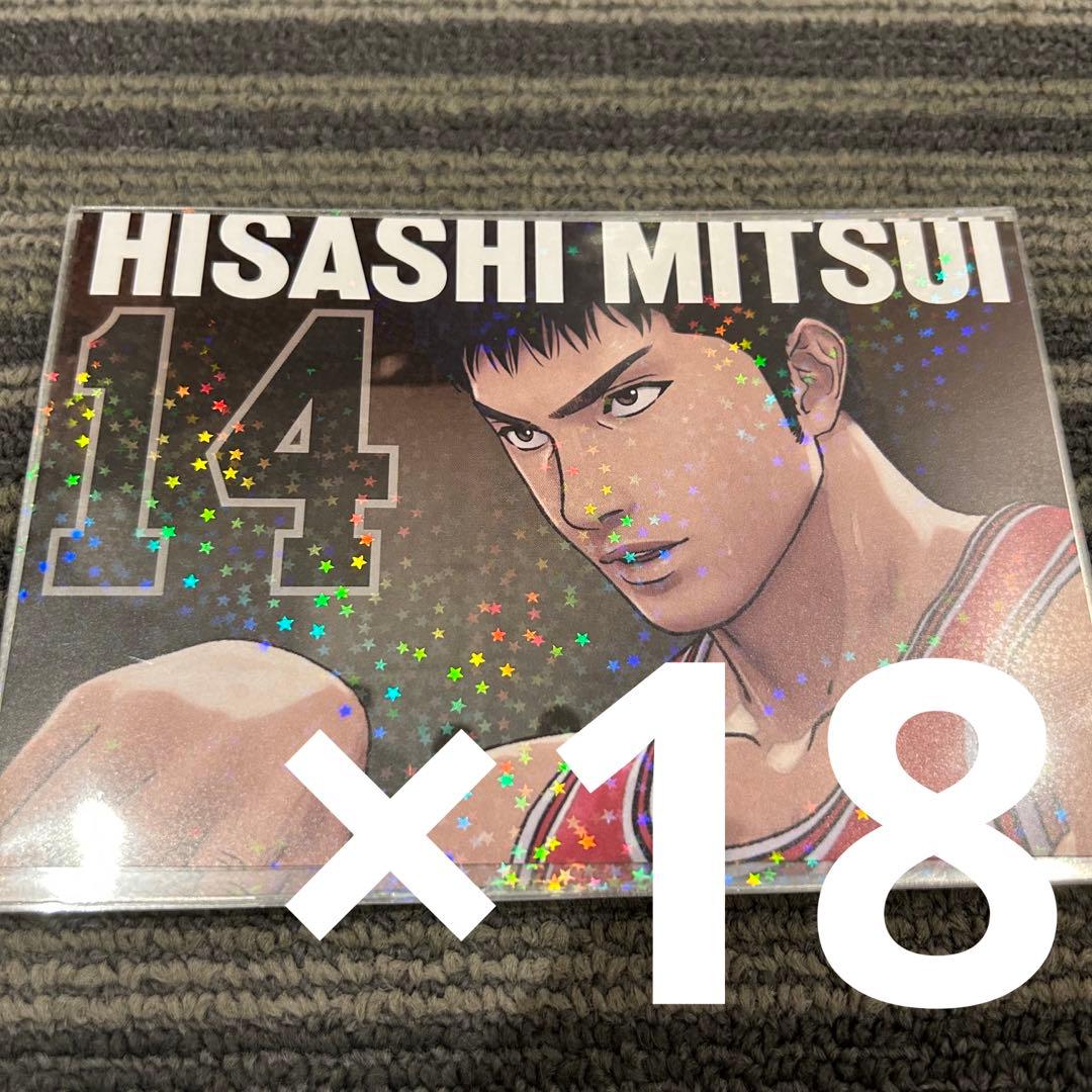 カレンダーポストカード 三井寿