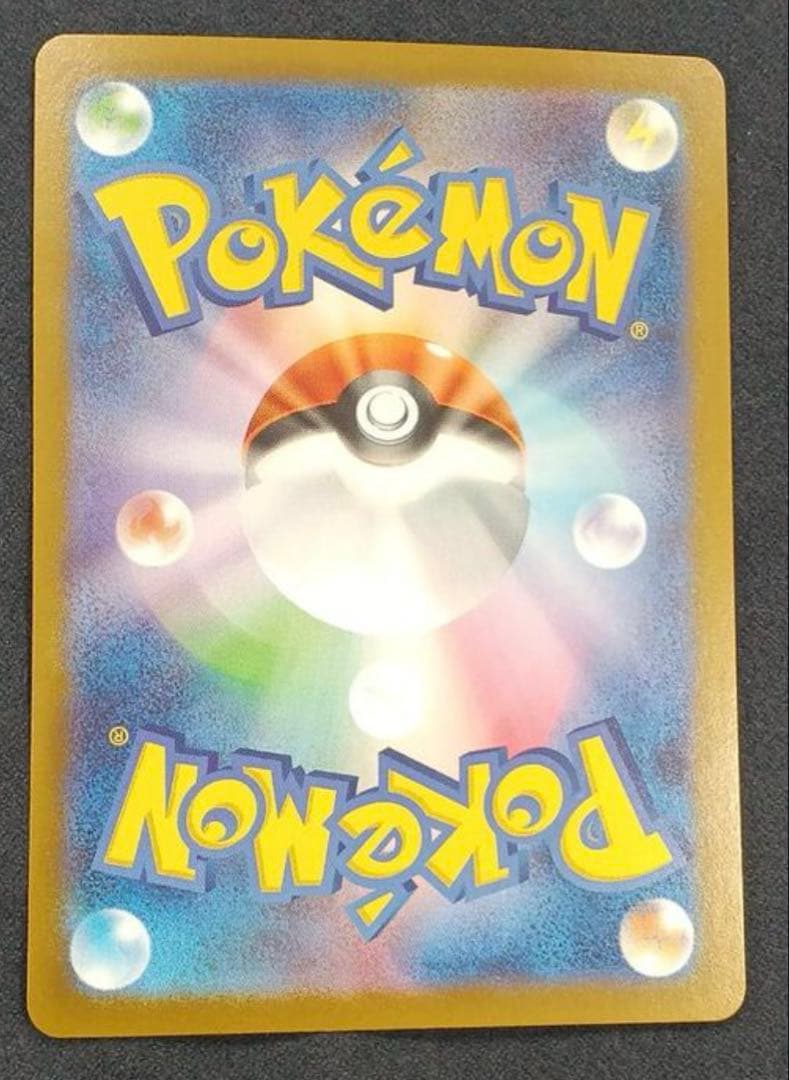 美品　メガリザードンY ex MUR ポケモンカード