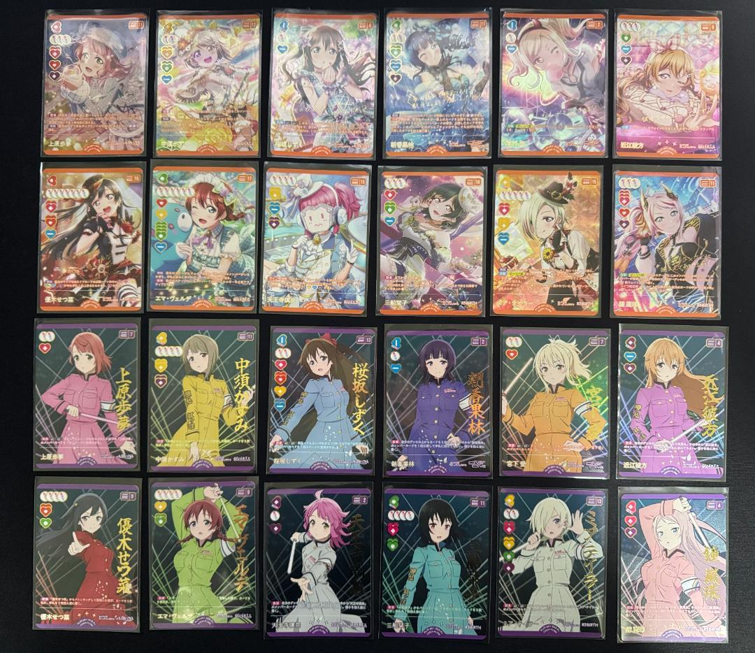 な*夫様 【ラブカ】ラブライブカード 虹ヶ咲学園 P+ 全24枚 コンプリートセ