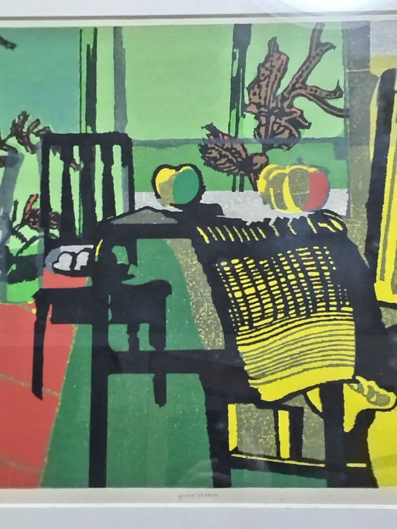 城所祥 版画 「 green shadow 」 ED：10/30