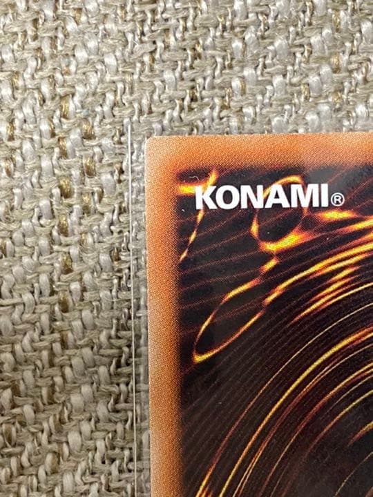 遊戯王 伝説の白き龍