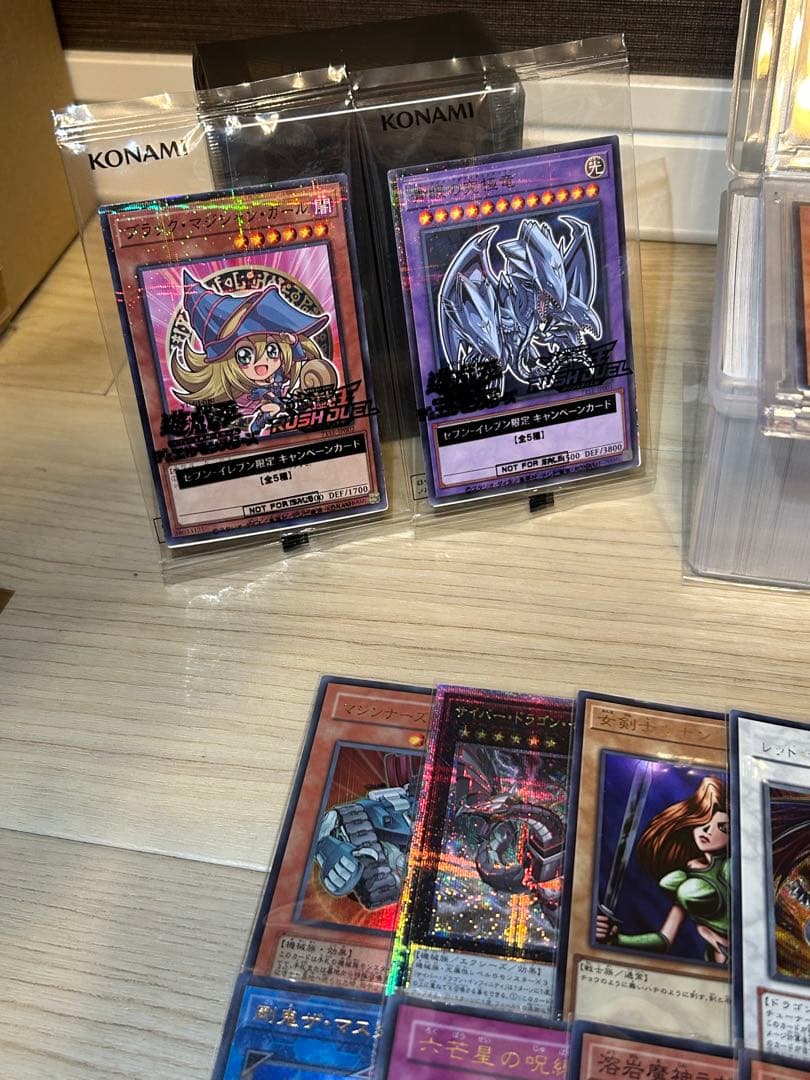 ヒ*○様 遊戯王　大量　まとめ売り　旧レリーフ　スーパーレア以上多数　未開封パッ