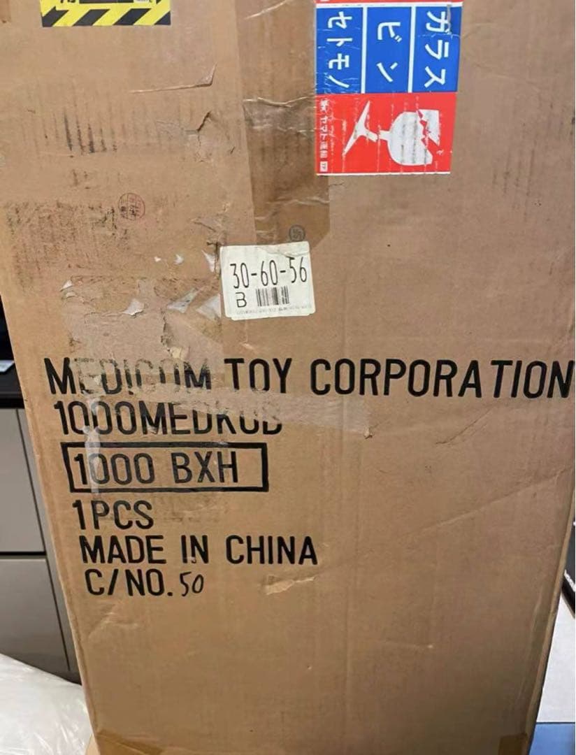 「KUBRICK BOUNTY HUNTER 1000%