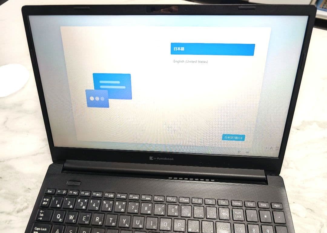 dynabook ダイナブック　東芝