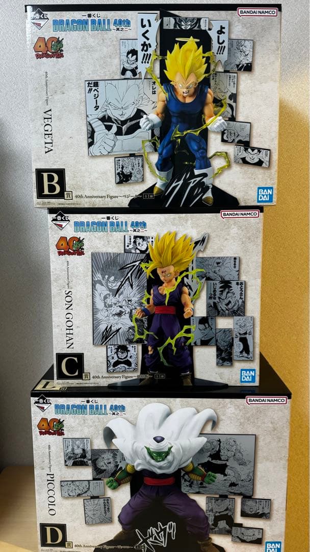 一番くじ　ドラゴンボール　40周年　 フィギュアセット