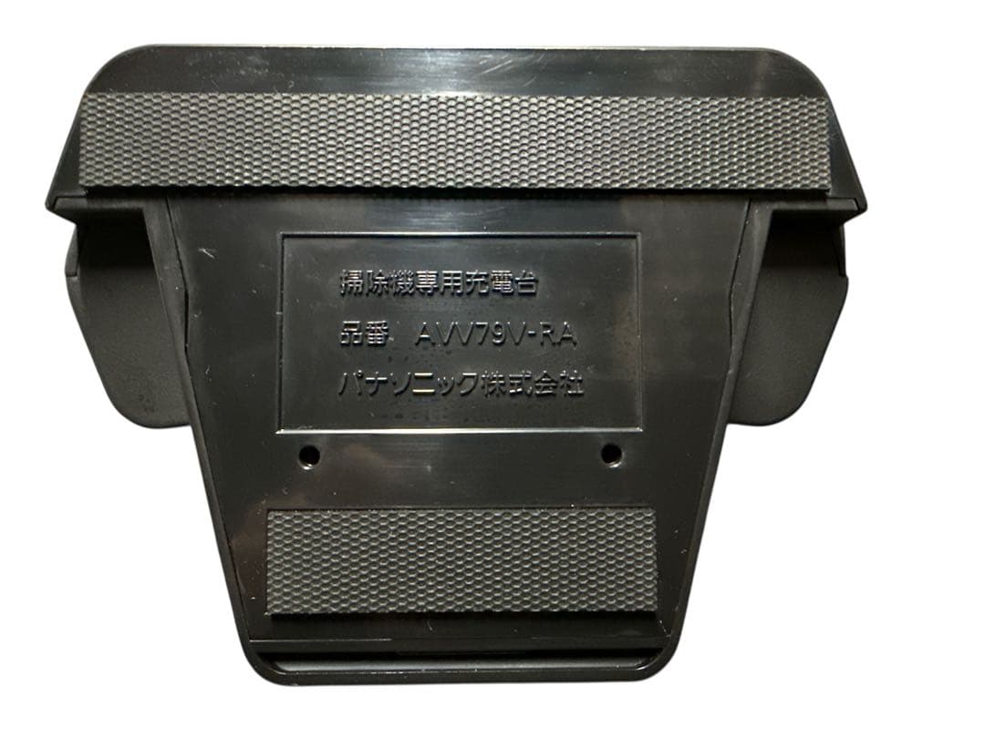 Panasonic MC-RSC10-Wロボット掃除機 本体 2020年製