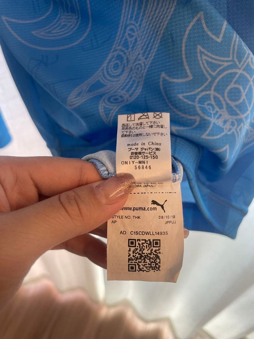 ジュビロ磐田　ユニフォーム　セット（XL・L）