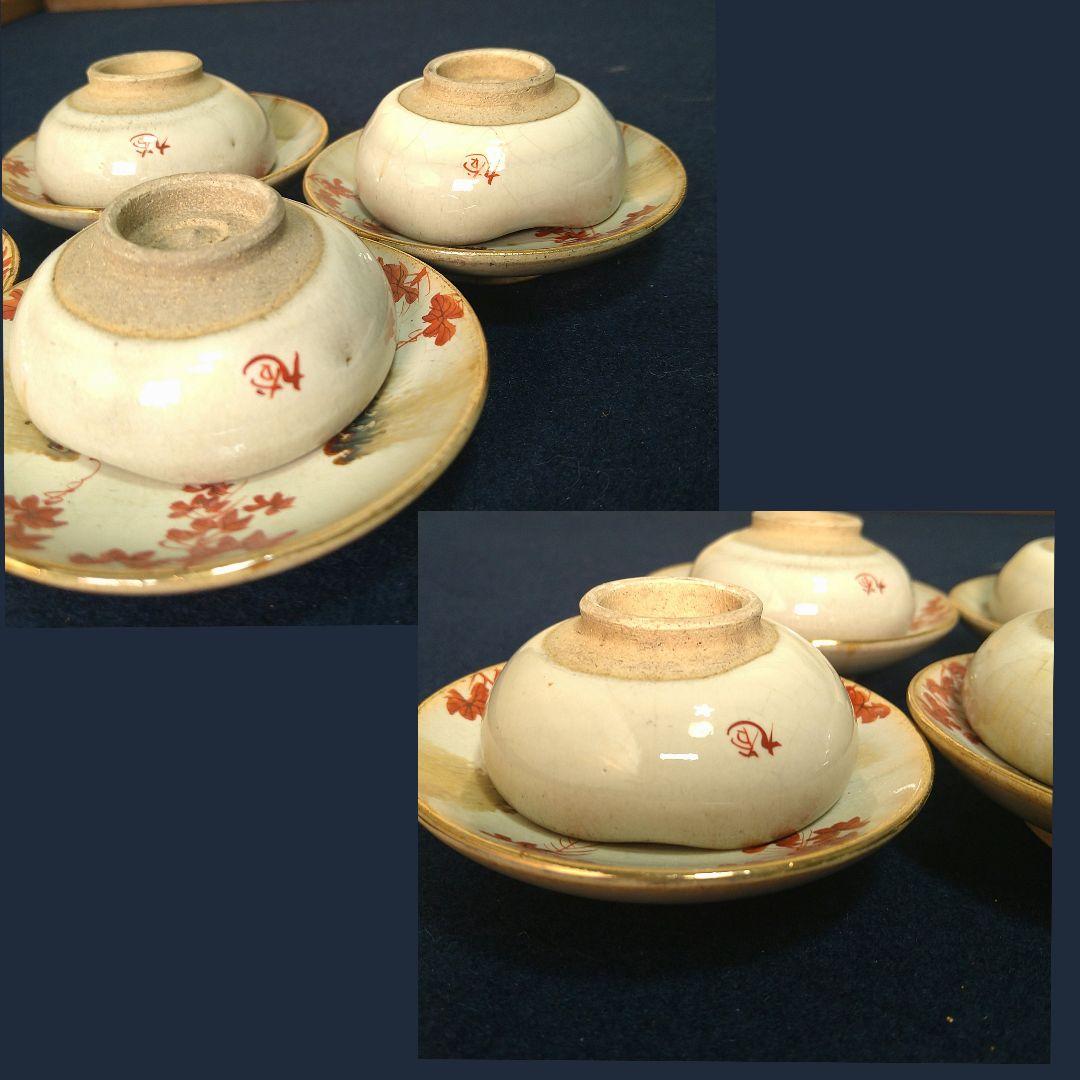 AJ35 九谷焼 茶器小さい 皿付き皿8cm 図代わり古い九谷 珍品4客 煎茶器