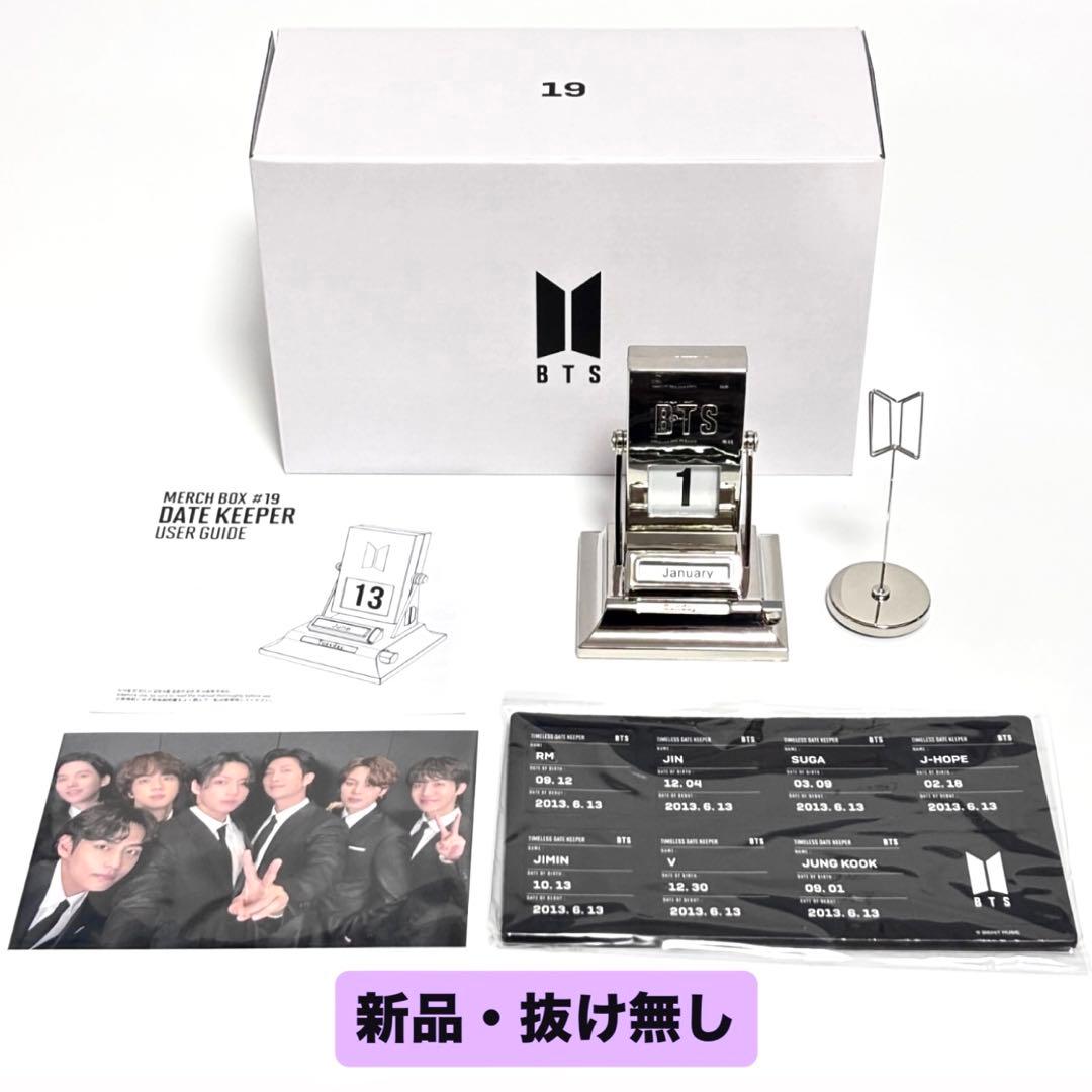 【新品】レア‼️ BTS MERCH BOX #19 抜け無し