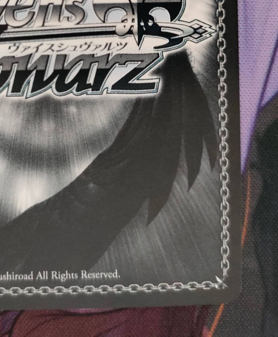 夏の思い出識 SP サイン