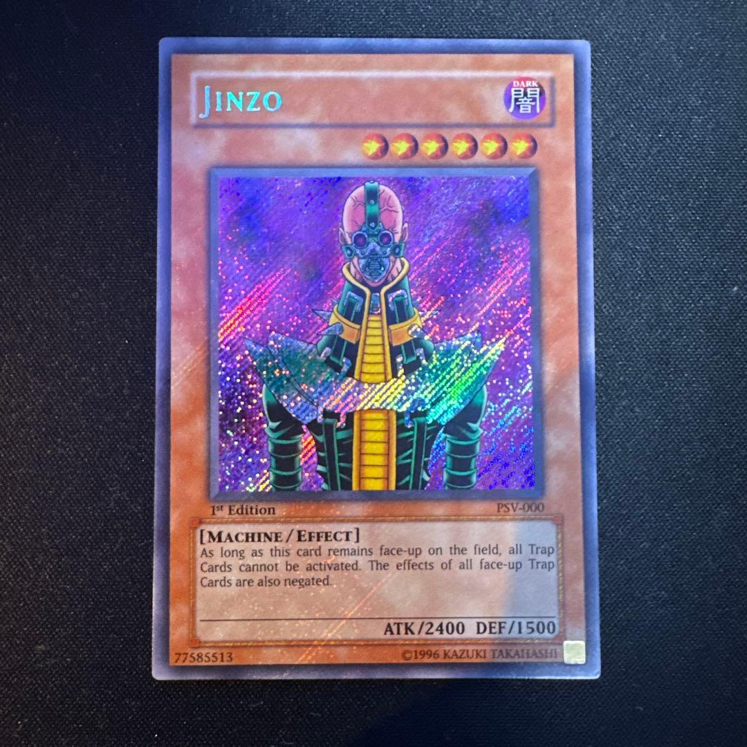 美品　遊戯王 アジア版 人造人間サイコショッカー シク シークレット