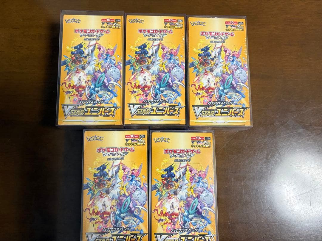 ブイスターユニバース シュリンク付き　5BOX