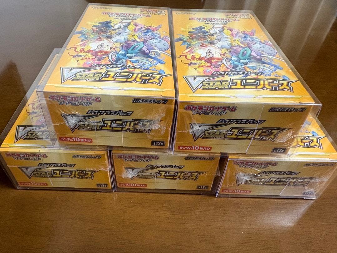 ブイスターユニバース シュリンク付き　5BOX