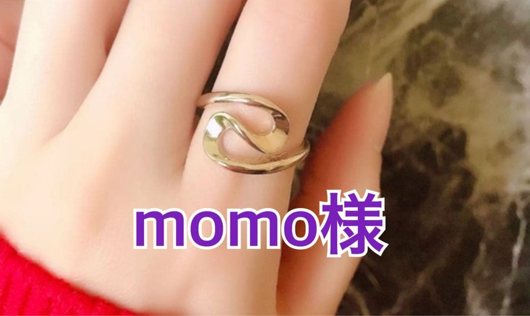 デザインリング