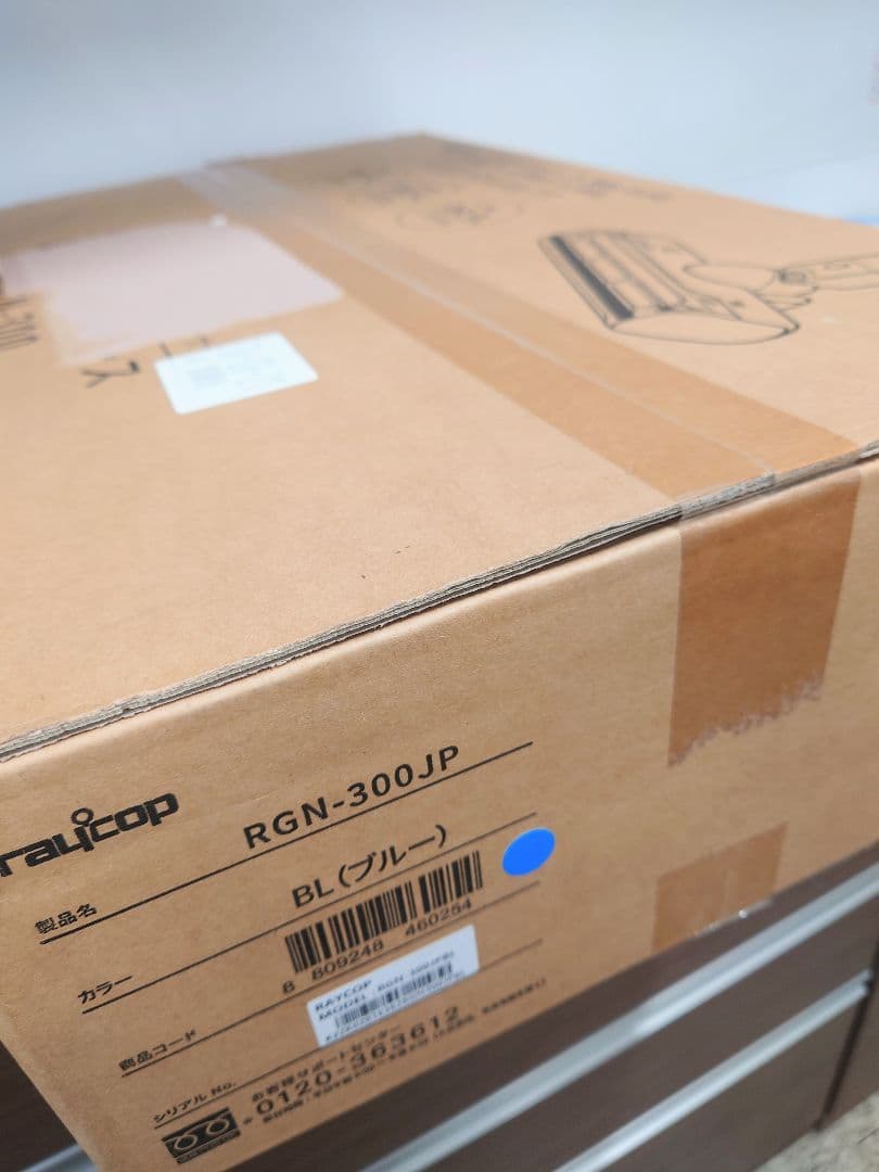 【未開封品】レイコップ RGN-300 UVコードレスクリーナー