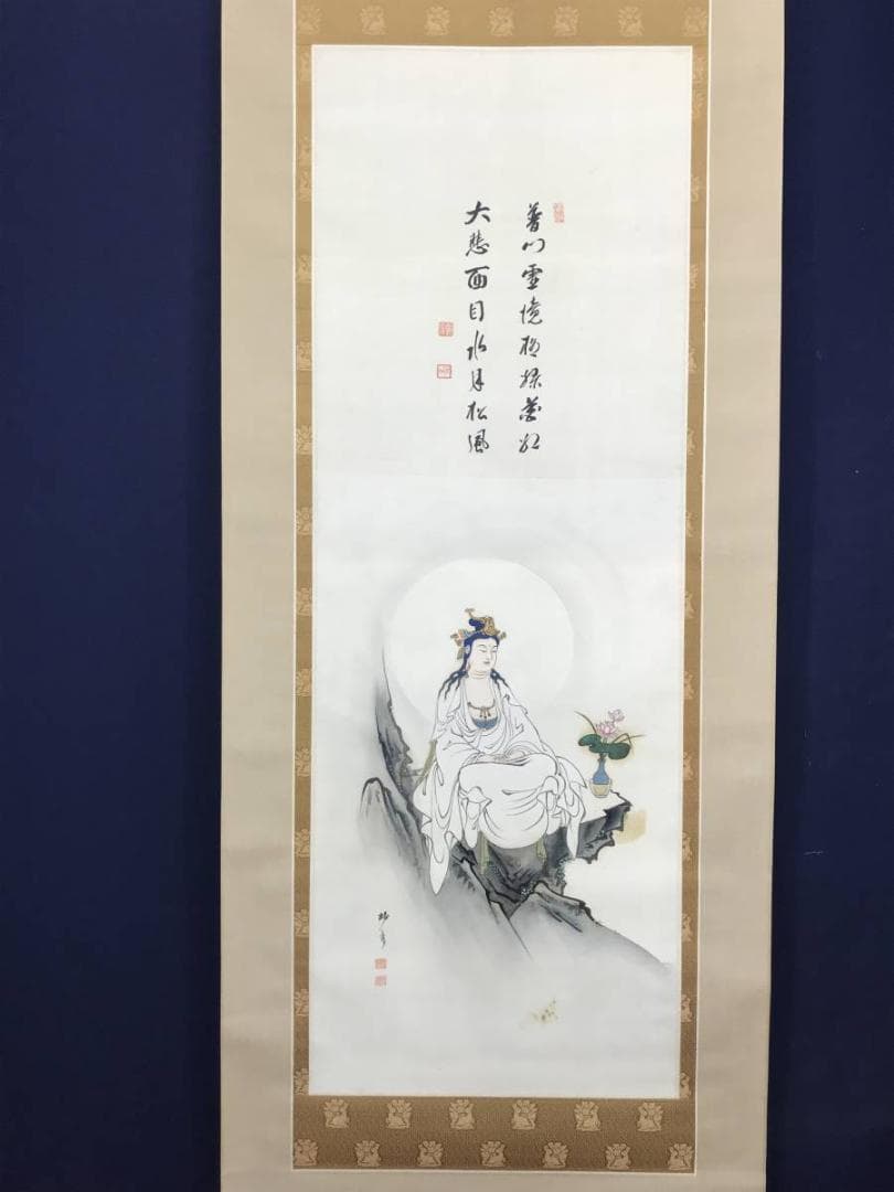 【真作】柳原妙秀/観音画賛/観音像図/掛軸/名家伝来/AC-212