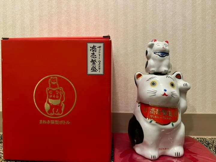 ★サントリー★山崎★ピュアモルト★招き猫★箱付★