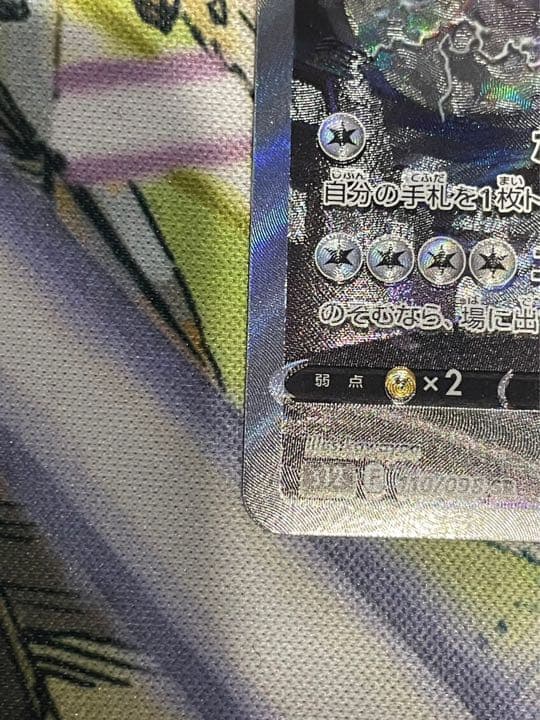 【確認用】ルギアV SA