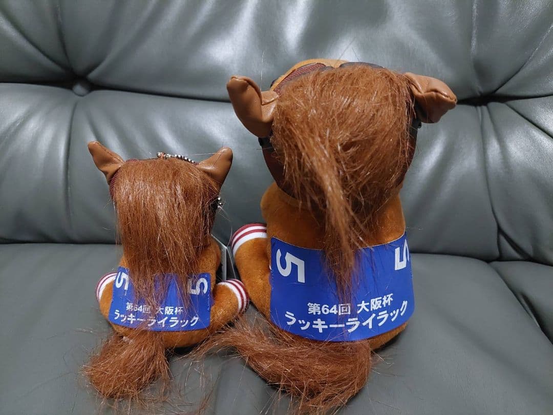 競馬　ラッキーライラック 　アイドルホースぬいぐるみ　セット　大阪杯