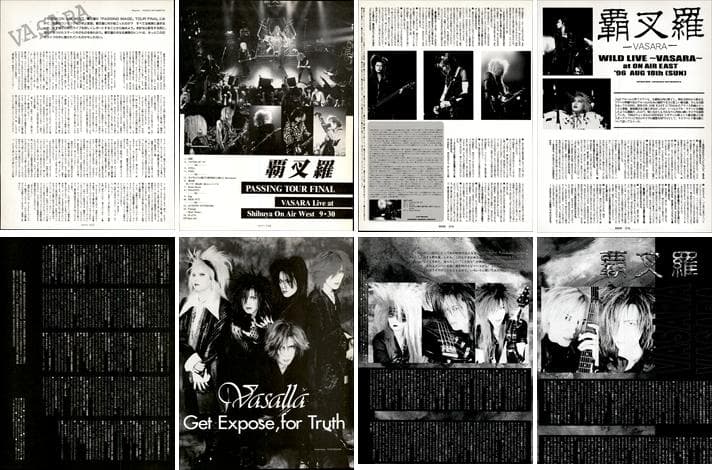 覇叉羅 vasalla バサラ 切り抜き 101P 貴重！ほぼ欠けなし