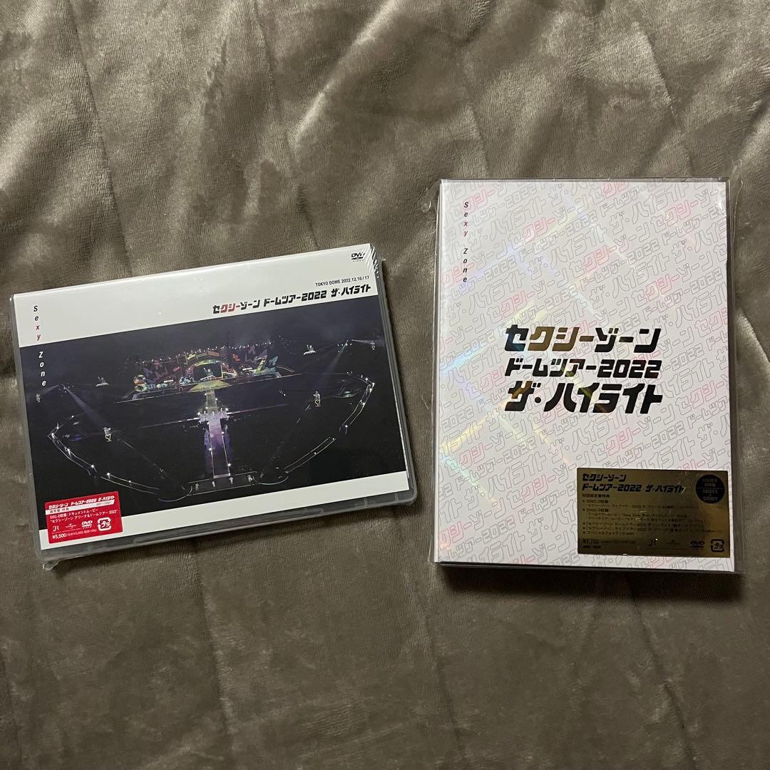 セクシーゾーン ドームツアー 2022 ザ・ハイライト 初回限定盤・通常盤