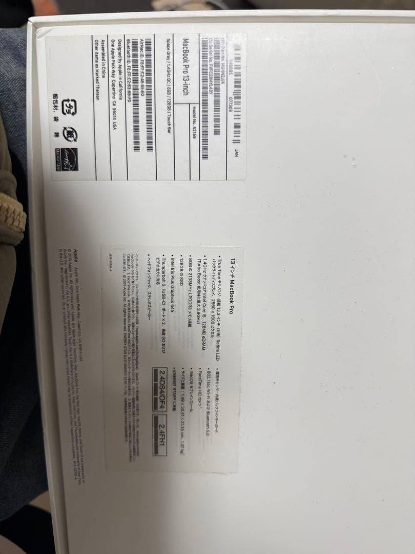 MacBook Pro 13インチ 2019年モデル