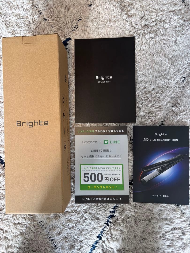 【新品・未使用】 Brighte 3Dシルクストレートアイロン