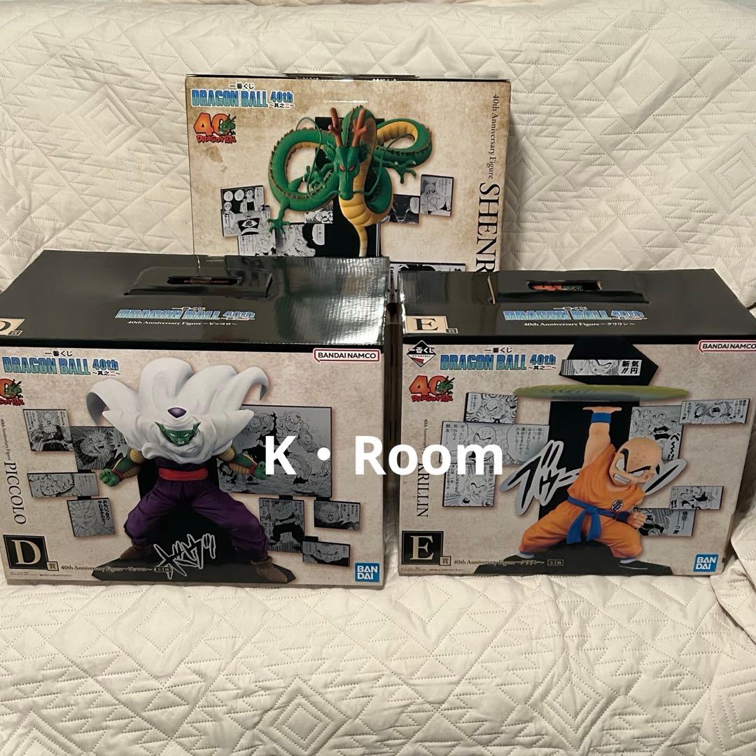 一番くじ DRAGON BALL 40th 〜其之二〜　全賞コンプリート