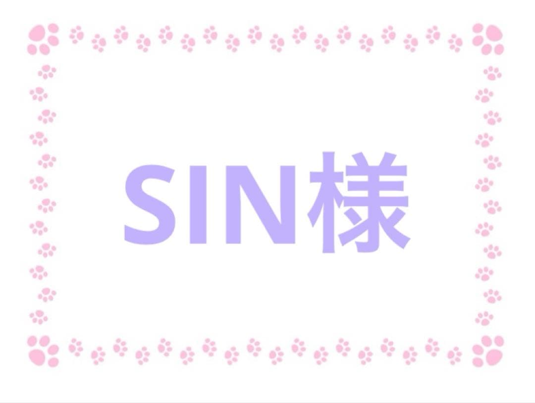 ※1月10日までにお届け