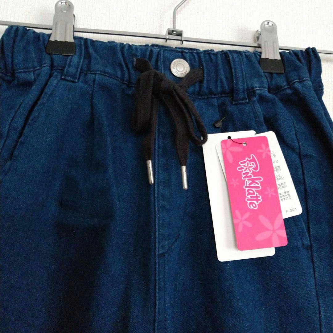 のんちゃんママ★新品 ピンクラテ★裏起毛イ―ジ―パンツ 160