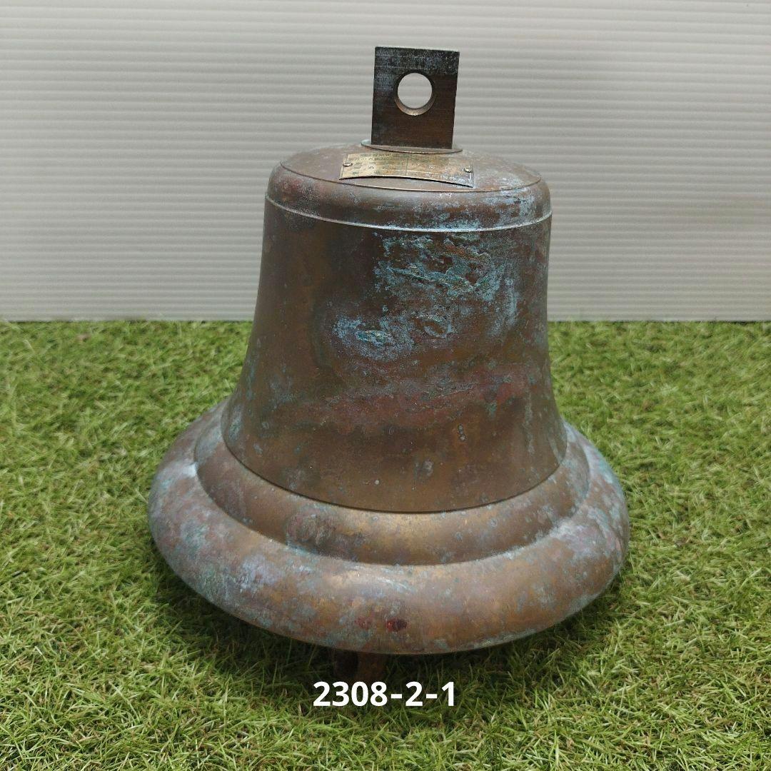 1996年製 銅製 装飾ベル マリンベル