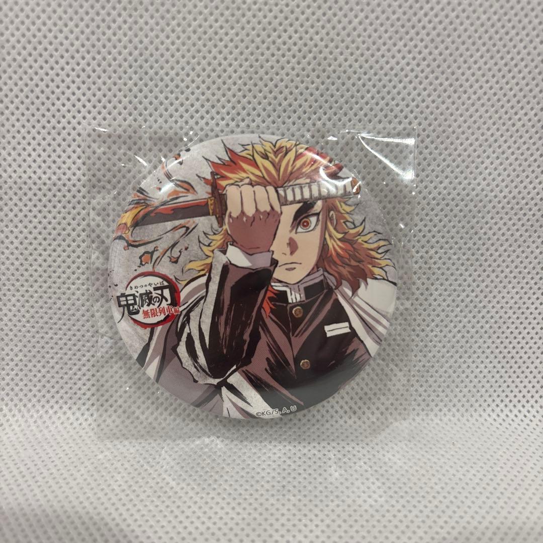 鬼滅の刃　全集中展　缶バッジ　煉獄杏寿郎