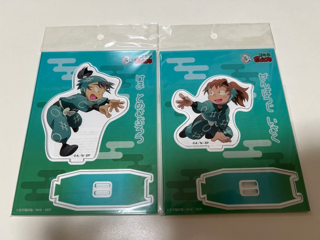 忍たま乱太郎 一年生の頃 アクリルスタンド