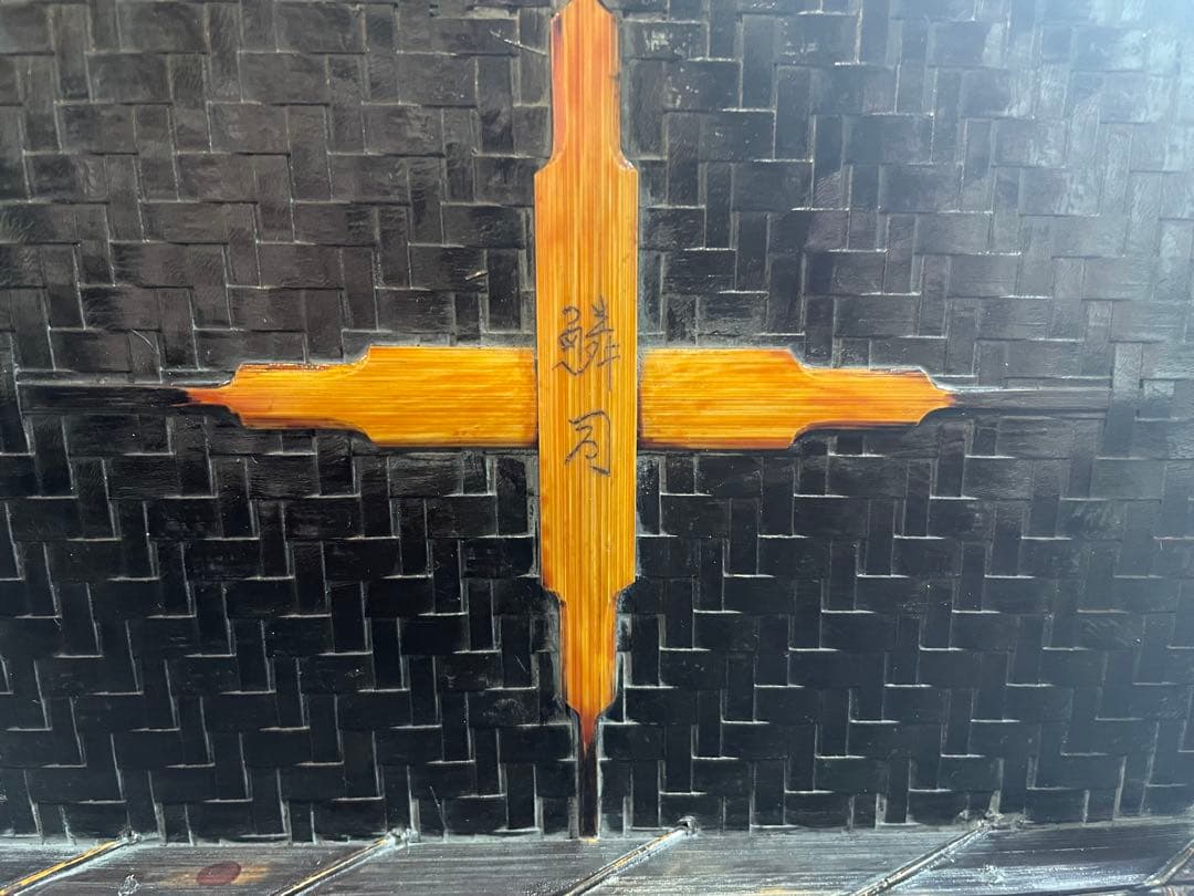 17 最終値下げ　和田鱗司 陶板入 唐物入 莨盆 共箱 竹網 煙草盆 竹工芸