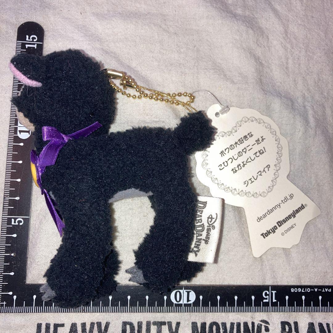 ぬいぐるみ　キーホルダー　ダニー　東京ディズニーランド