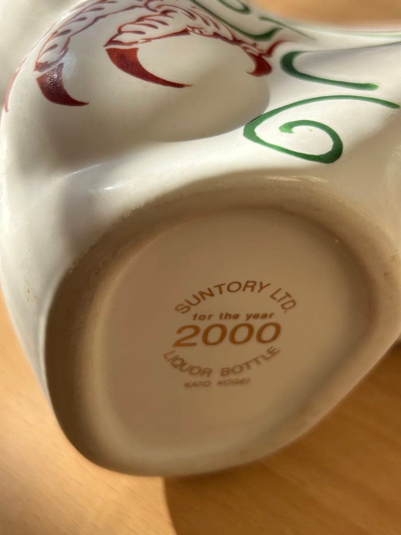 サントリー ウィスキー ローヤル 12年 辰年