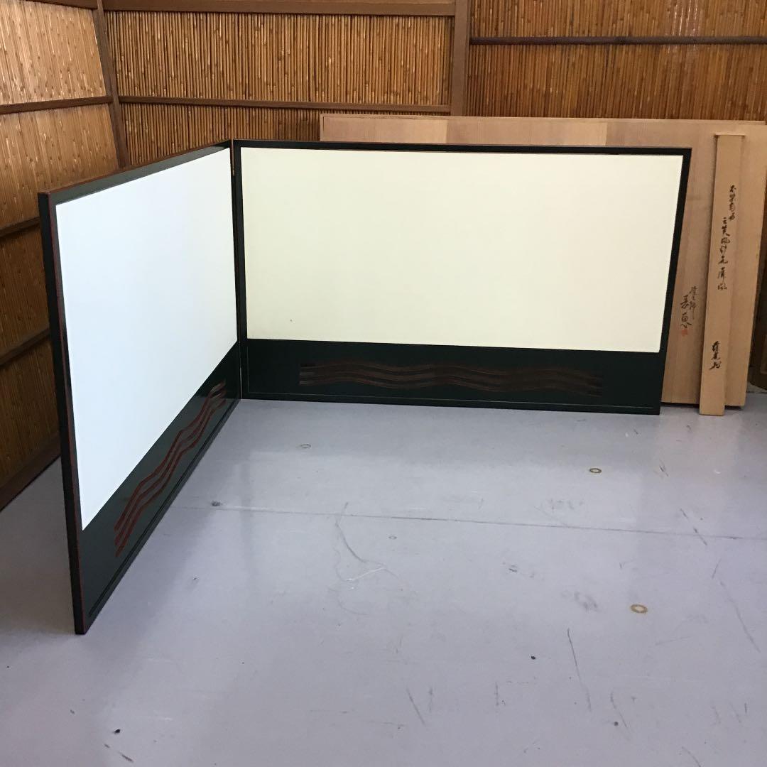 茶道具 風炉先 三笑 不染斎好 葆光斎 風炉先屏風 共箱 S1030FB