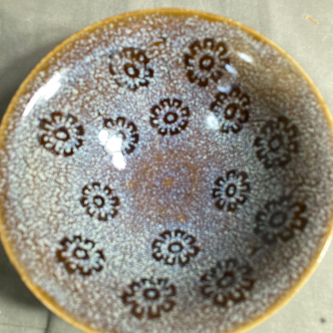 【松本佩山】孤高の陶芸家　日本の名窯　有田年木庵　松本佩山作　曜変花天目　平茶盌