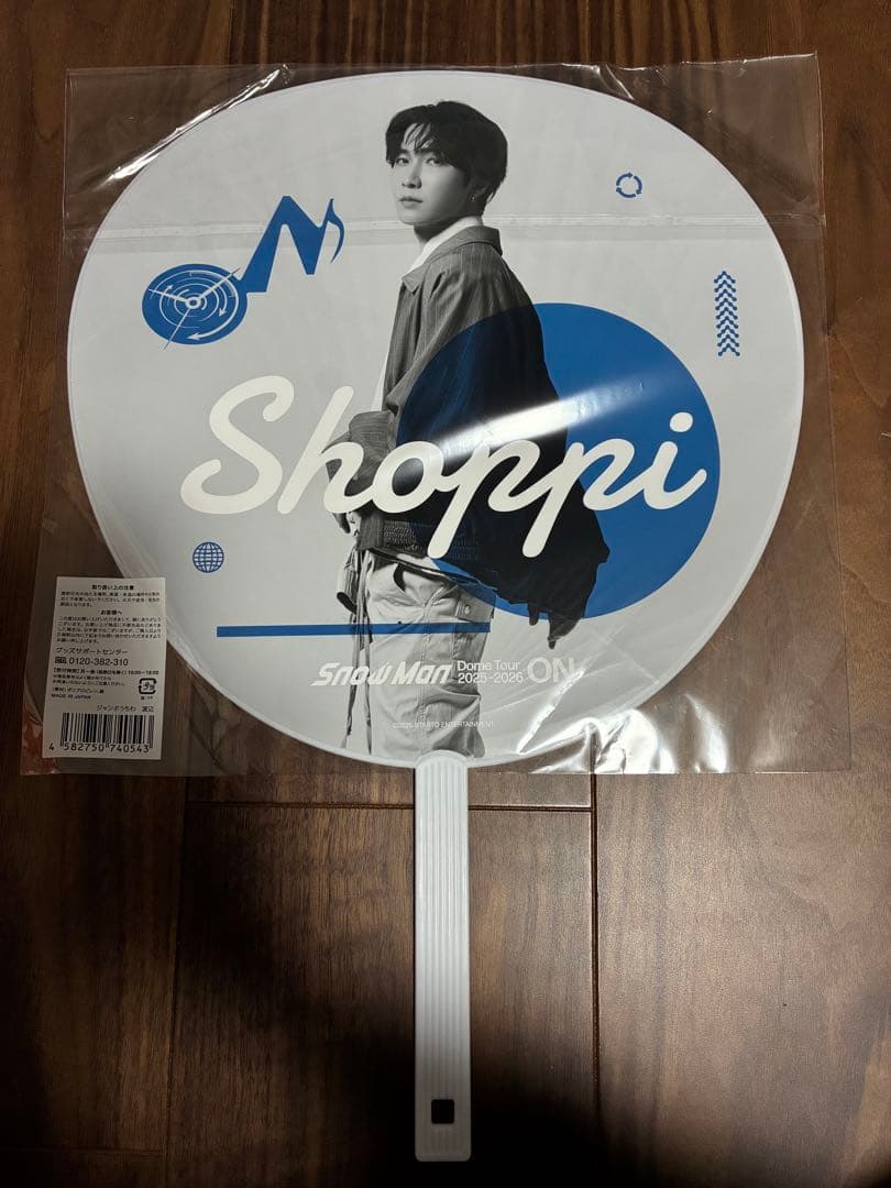 Man ON ペンライト　うちわ　銀テープ