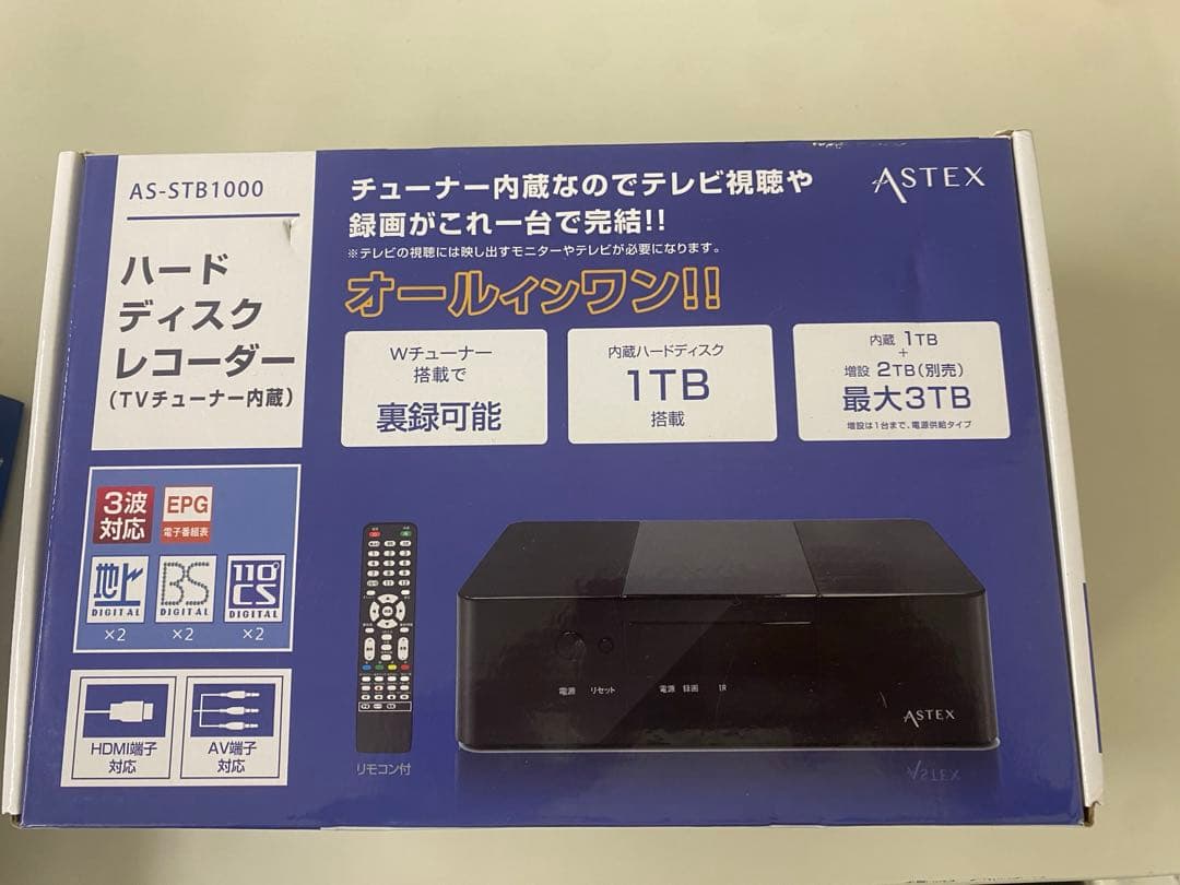 ハードディスクレコーダーTVチューナー内蔵地デジ・BS・CS対応 Wチューナー