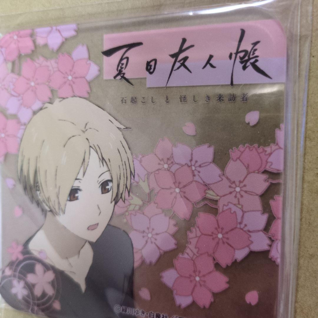 す*ず様 夏目友人帳　コースター