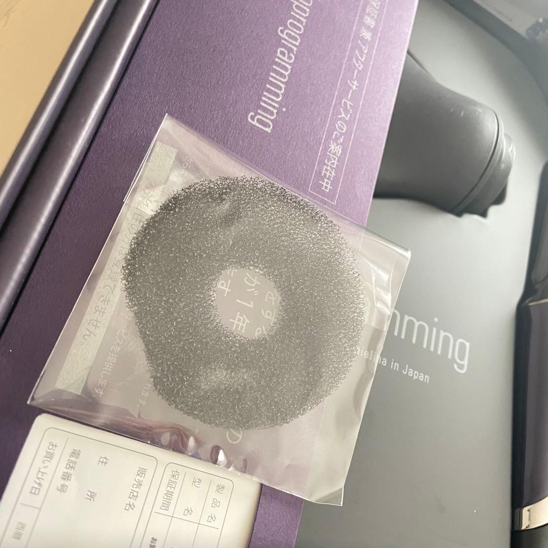 Bioprogramming REPRONIZER 27D Plus（ジャンク）