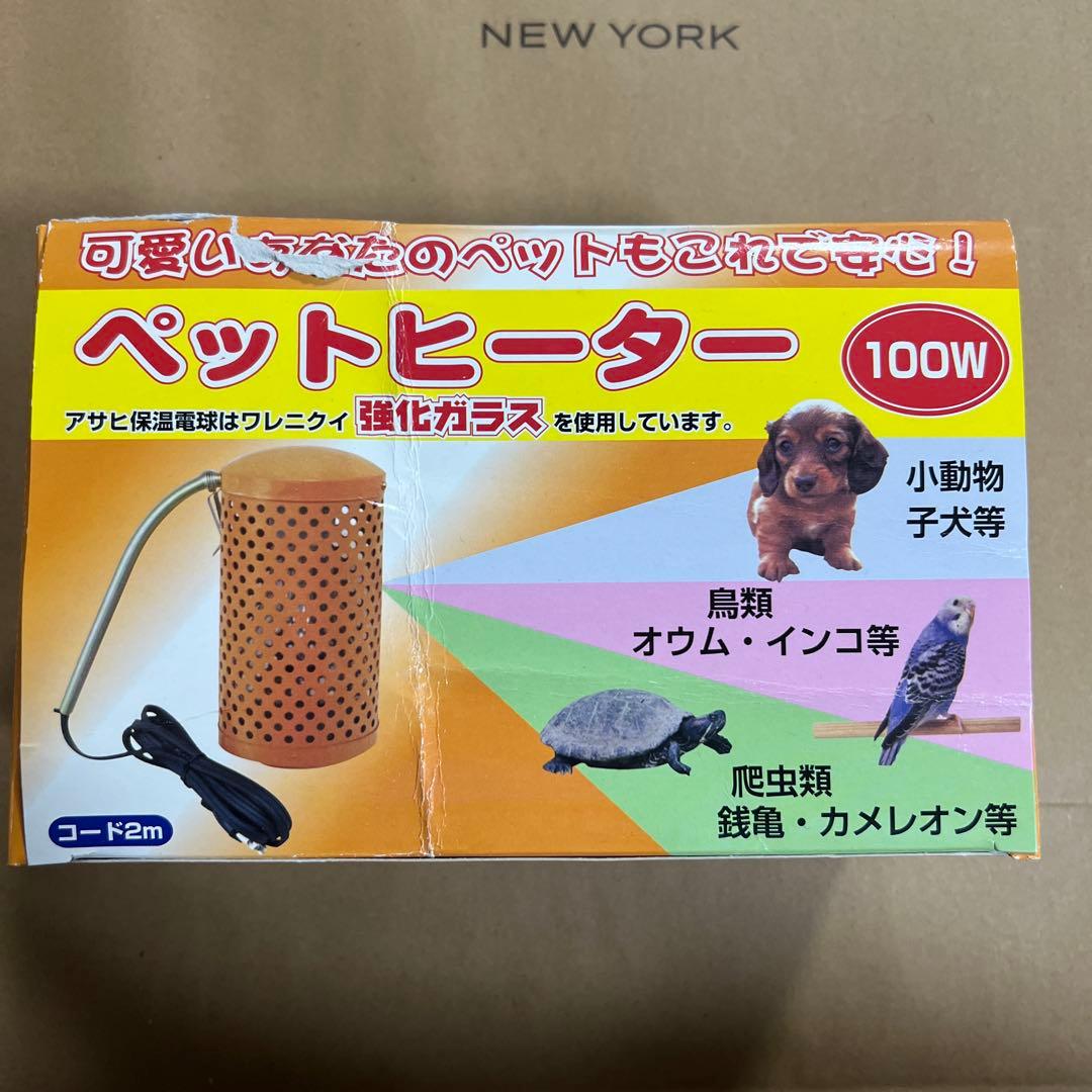 鳥用品（サーモスタット、ヒーター、 バードシーツ等）