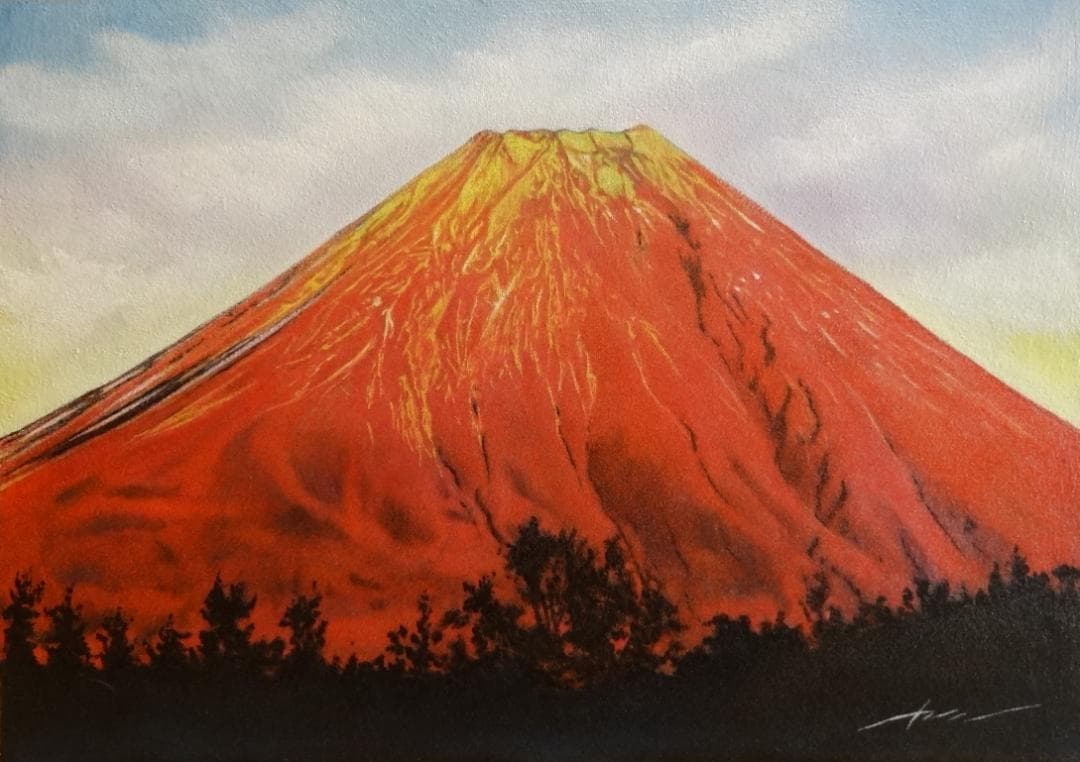 上鈴木正一 油彩画 B4サイズ『 赤富士 』qai様のオーダー作品です。