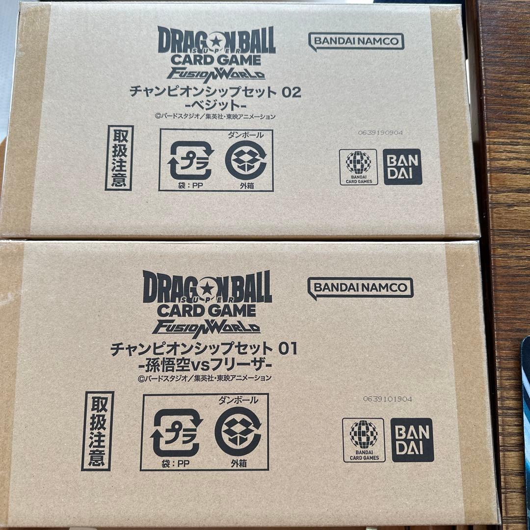 ドラゴンボールフュージョンワールド チャンピオンシップセット01・02