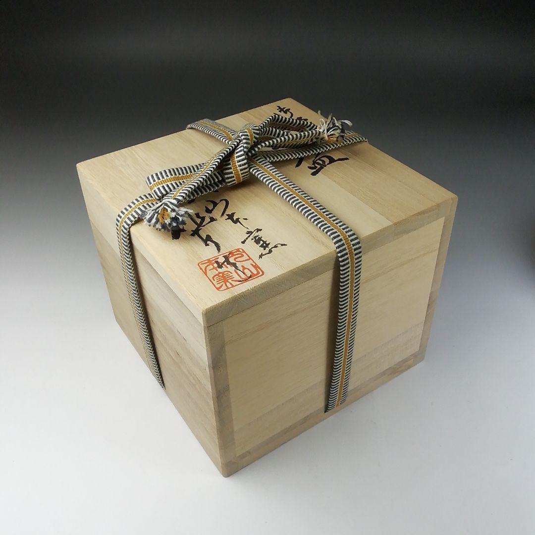 Ｔ１２２　茶碗　『御題　道』『犬山本窯　尾関作十郎』　共箱　抹茶碗　茶道具