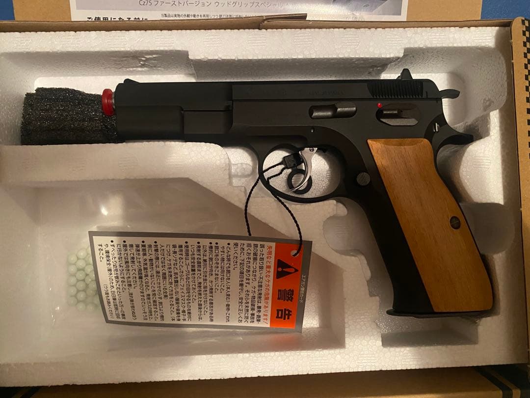 KSC CZ75 1st ウッドグリップスペシャル HW システム7